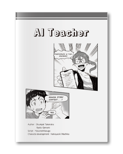 AI Teacher