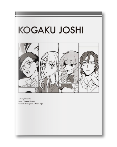Kogaku Joshi (Girls in Engineering)